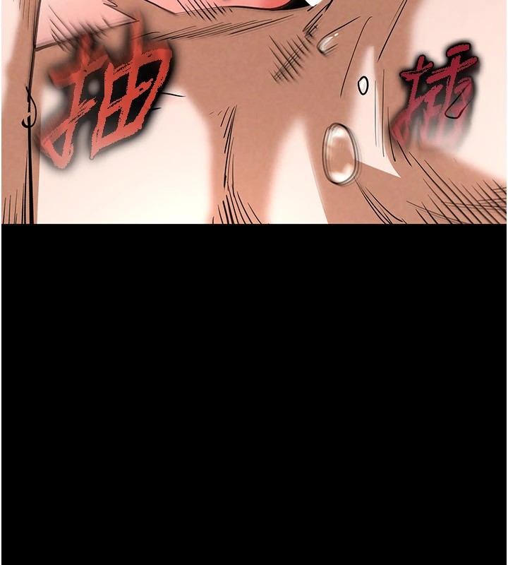 末日鵰堡第8话-往后门注入圣水