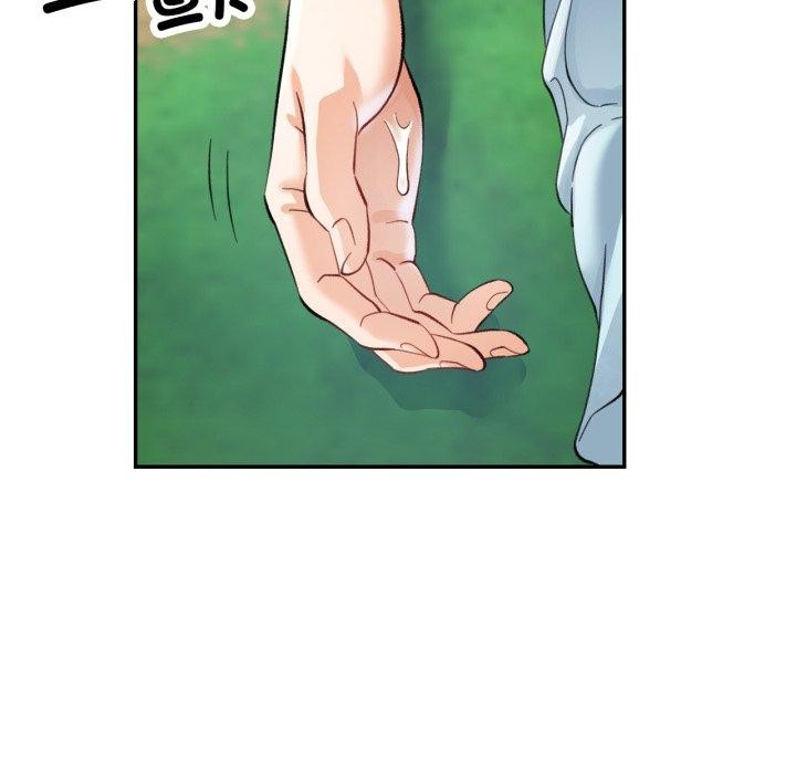 已嫁人的她第7话