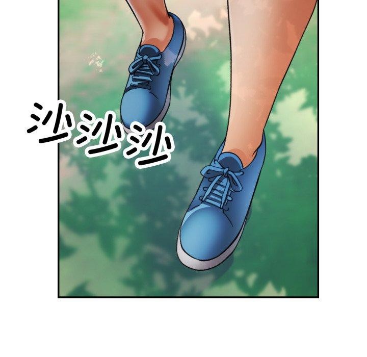 已嫁人的她第7话