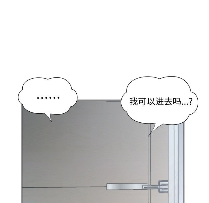回归单身的继女第8话