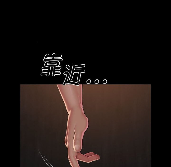 敲开你的门第120话