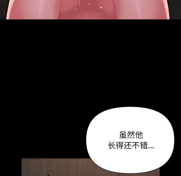 敲开你的门第120话