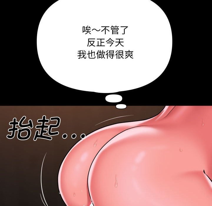 敲开你的门第120話