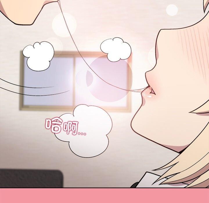 和美女上司玩游戏第32话