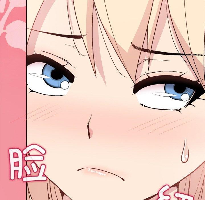 和美女上司玩游戏第32话