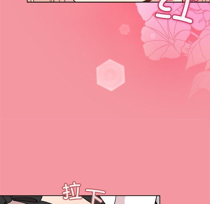 和美女上司玩游戏第32话