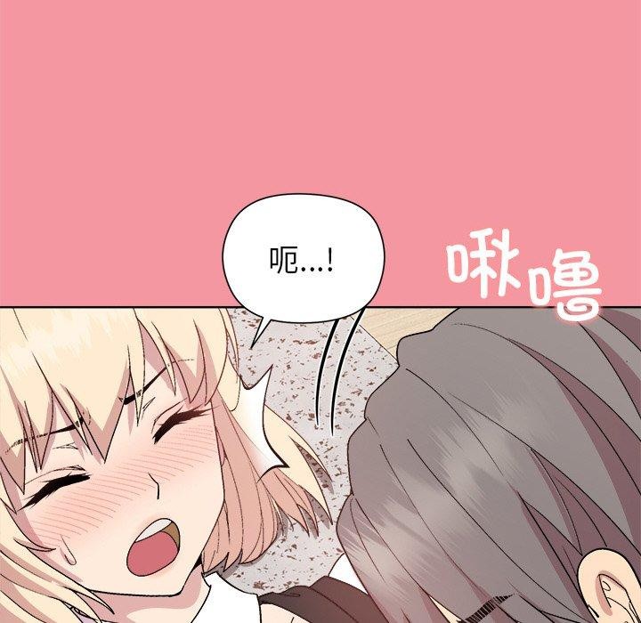和美女上司玩游戏第32话