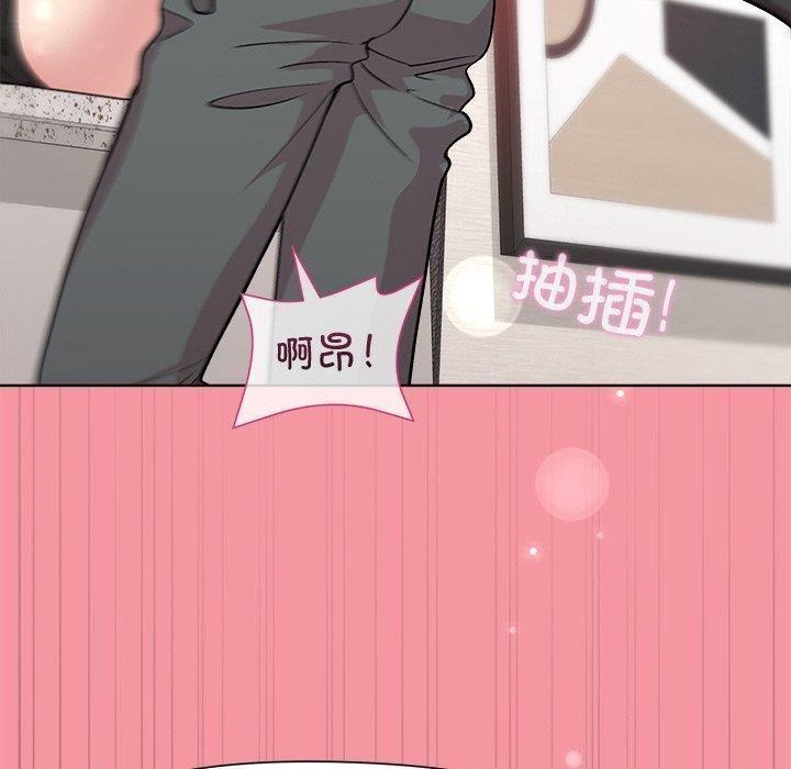 和美女上司玩游戏第32话