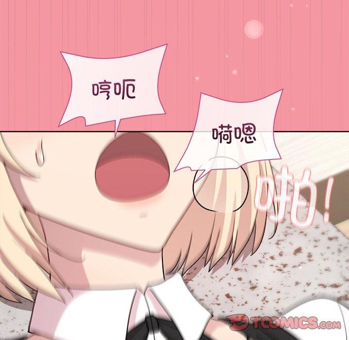 和美女上司玩游戏第32话