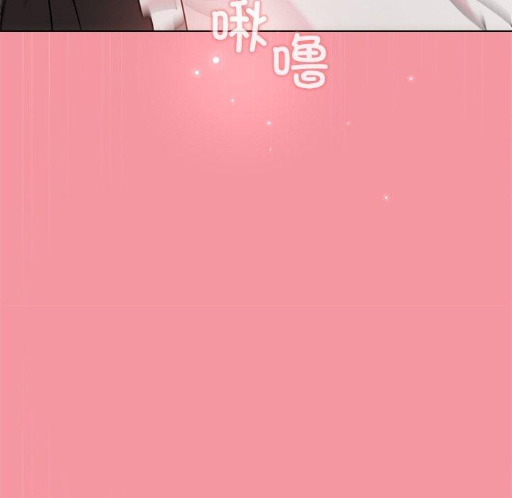 和美女上司玩游戏第32話