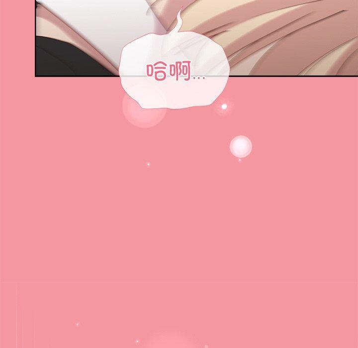 和美女上司玩游戏第32話
