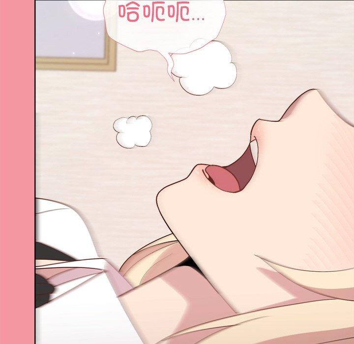 和美女上司玩游戏第32话