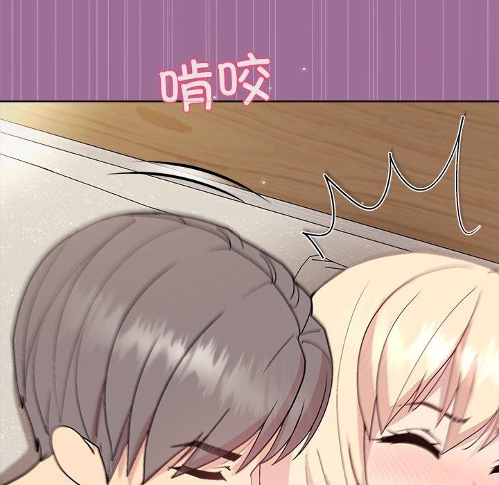 和美女上司玩游戏第32話