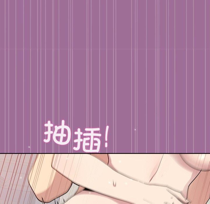 和美女上司玩游戏第32話