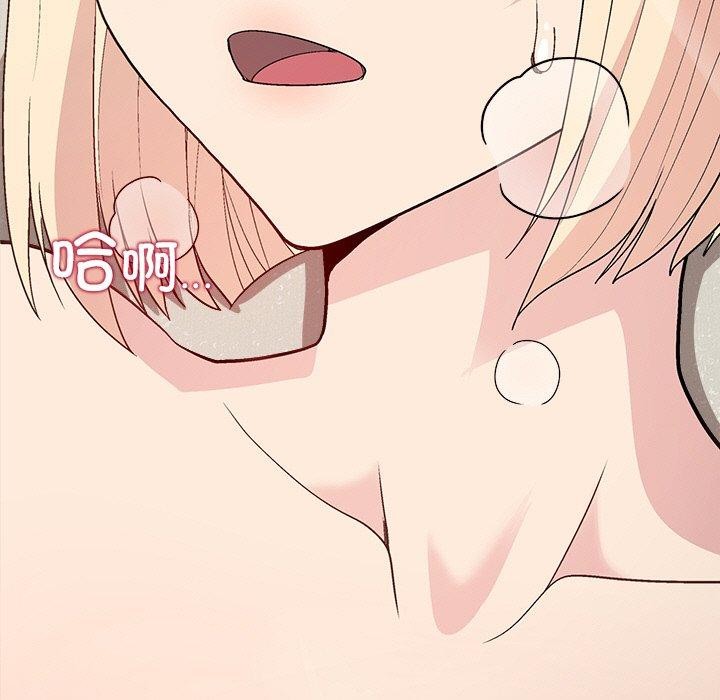 和美女上司玩游戏第32话