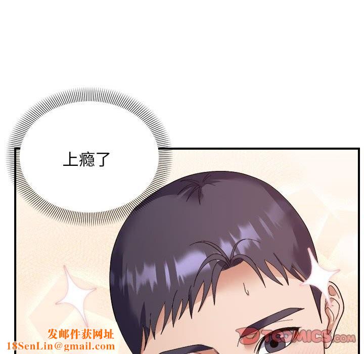 邻居跑路中第22话