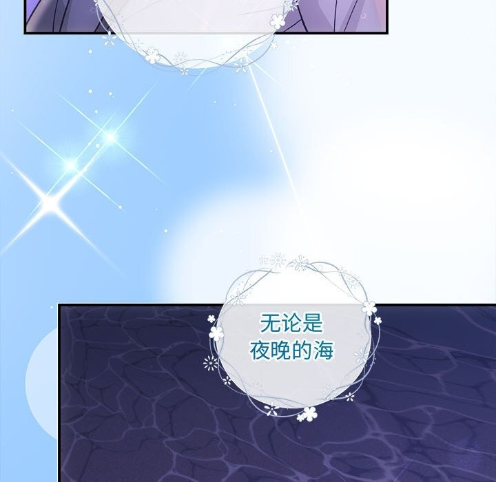 协议关系第30话