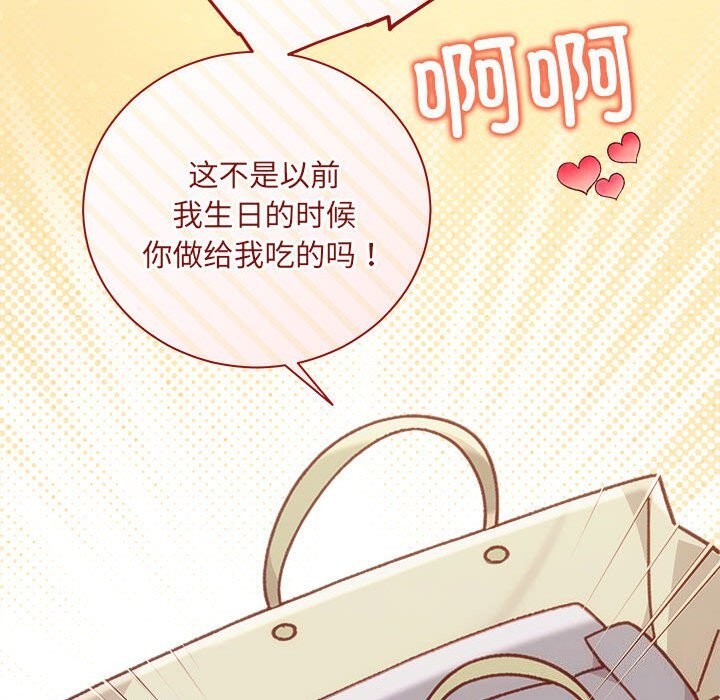 协议关系第30话