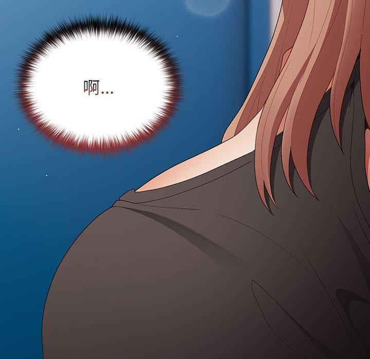 游戏规则我来定第80话