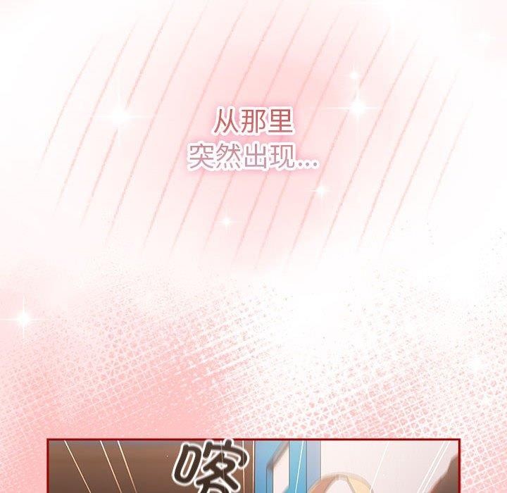 游戏规则我来定第80话
