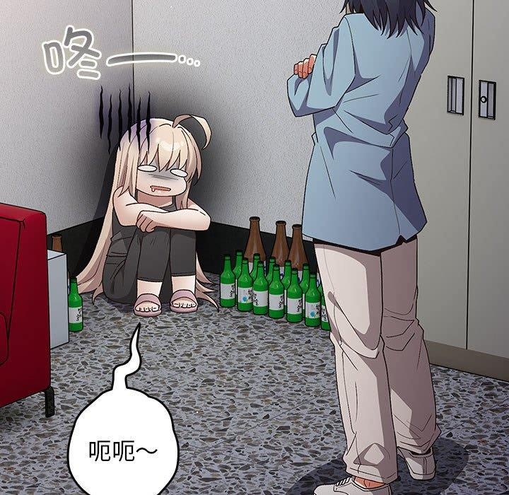 游戏规则我来定第80话