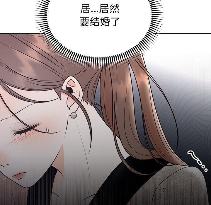 婚姻束缚第12话