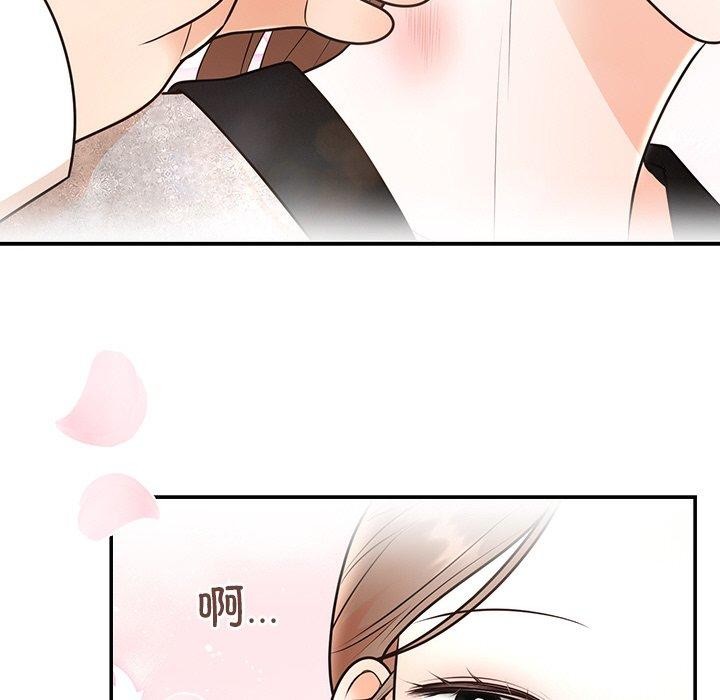 婚姻束缚第12话