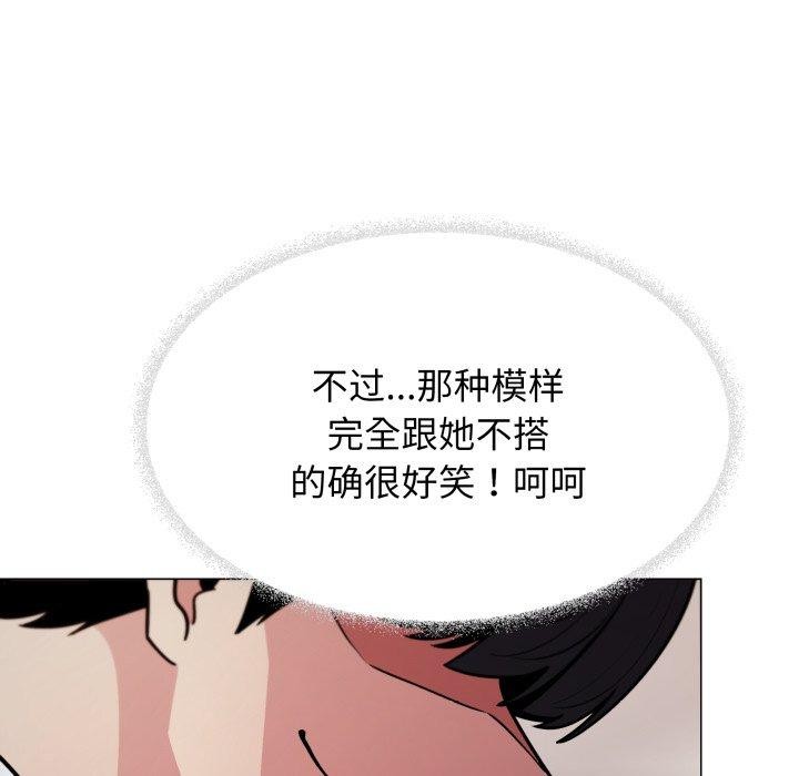 缺德邻居难相处第13话