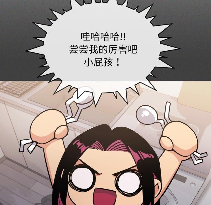 缺德邻居难相处第13话