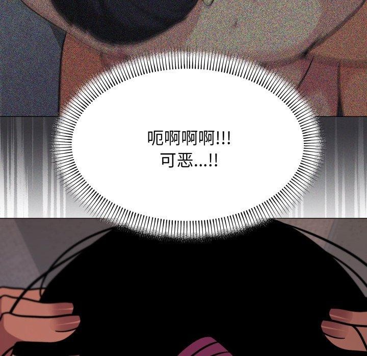 缺德邻居难相处第13话