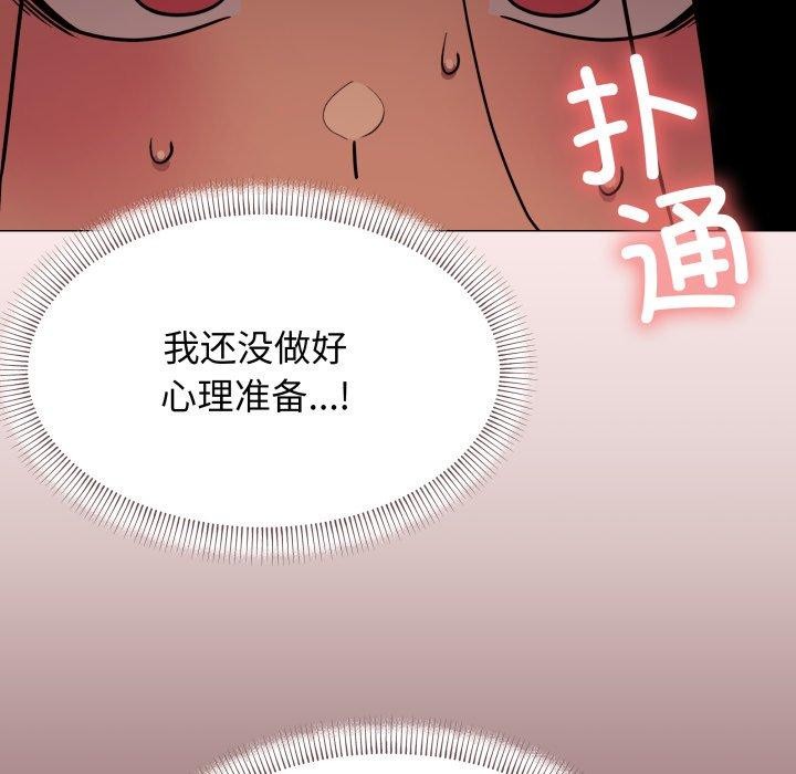 缺德邻居难相处第13话