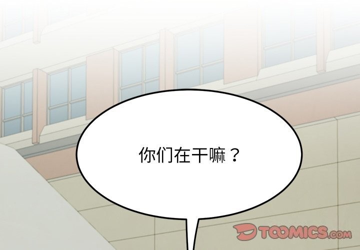 后宫之王第14話