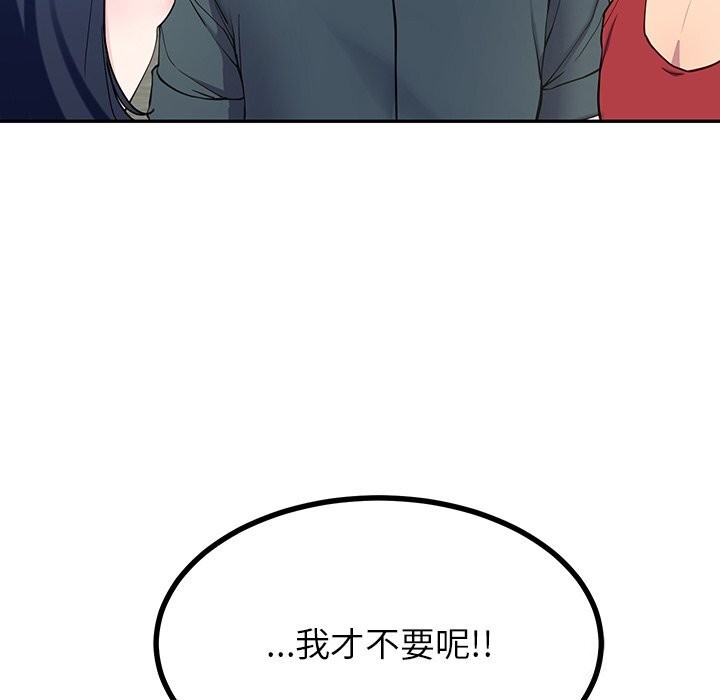后宫之王第14话