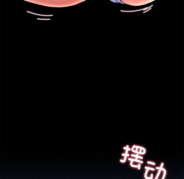 后宫之王第14话