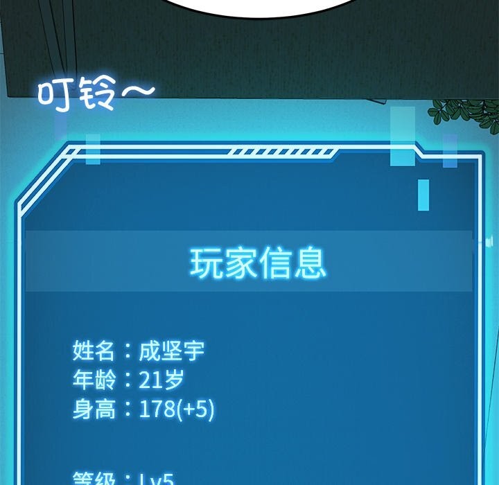 后宫之王第14话