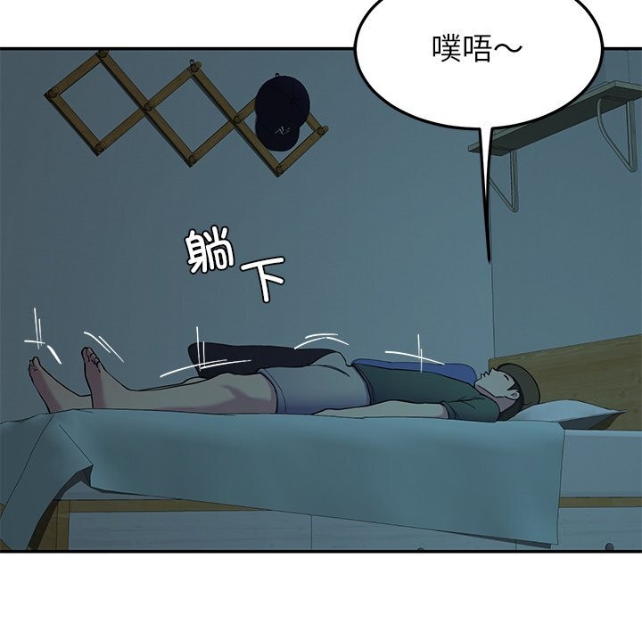 后宫之王第14话
