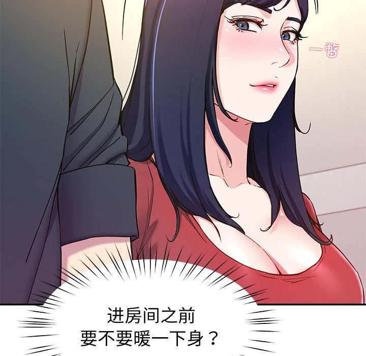 后宫之王第14话