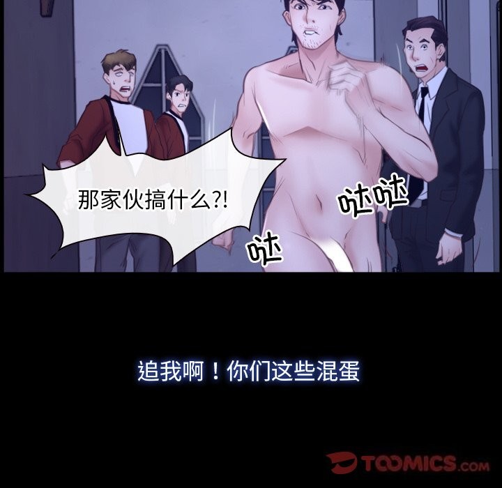 寻找初恋第31话