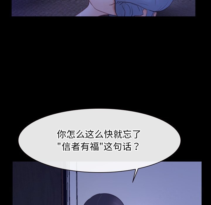 寻找初恋第31話