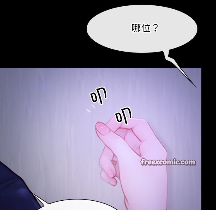 寻找初恋第31话