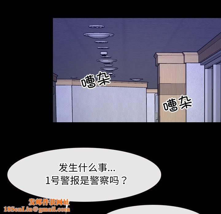 寻找初恋第31話