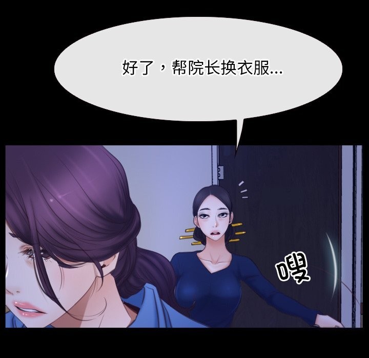 寻找初恋第31話