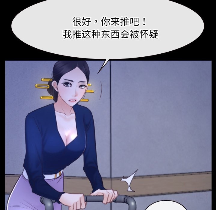 寻找初恋第31話