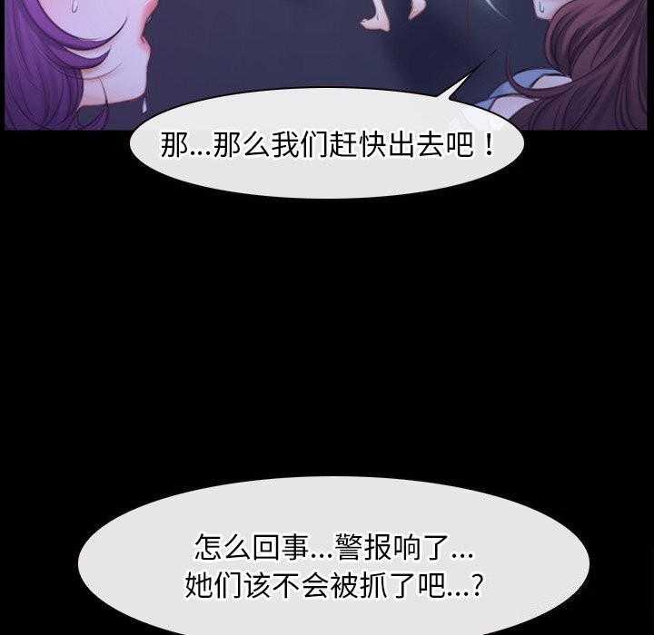寻找初恋第31話