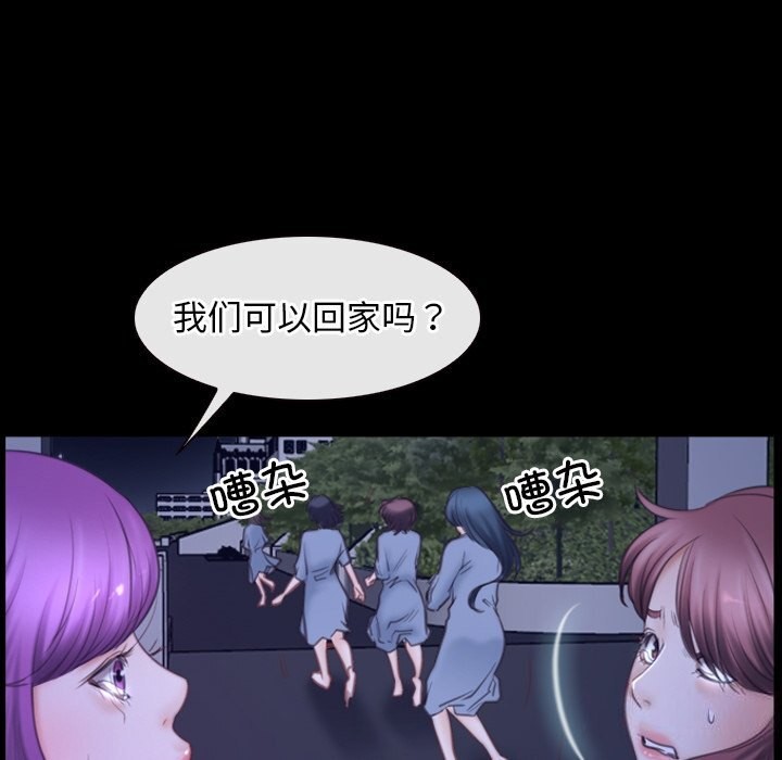 寻找初恋第31話