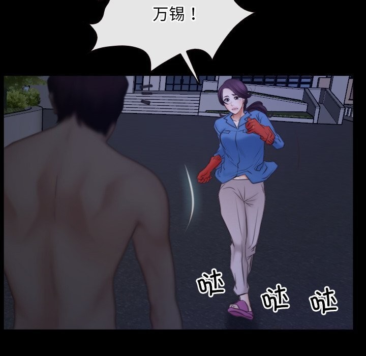寻找初恋第31话
