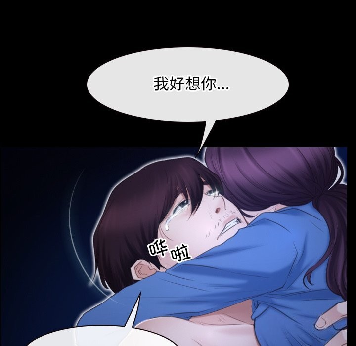 寻找初恋第31话