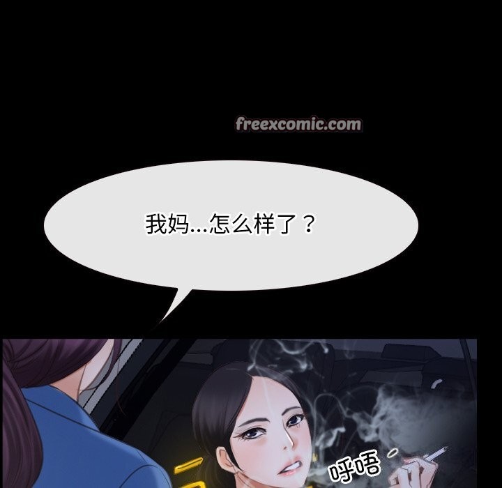 寻找初恋第31话
