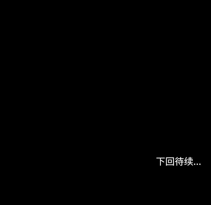 寻找初恋第31话