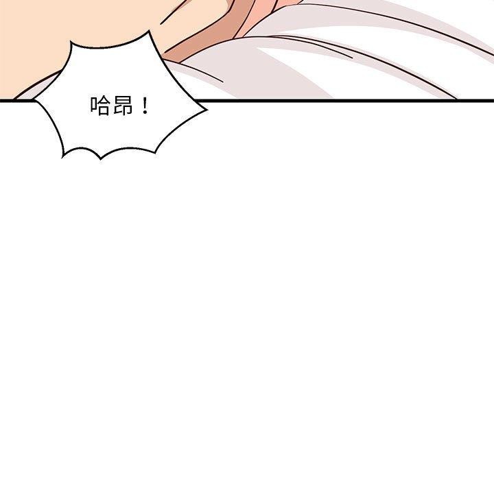 难缠姐妹偏要和我同居第24話